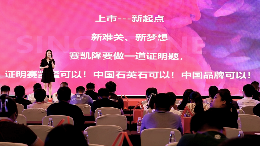 有家就有佛山造 —— 黄金城集团新材实力擦亮“佛山智造”名片!