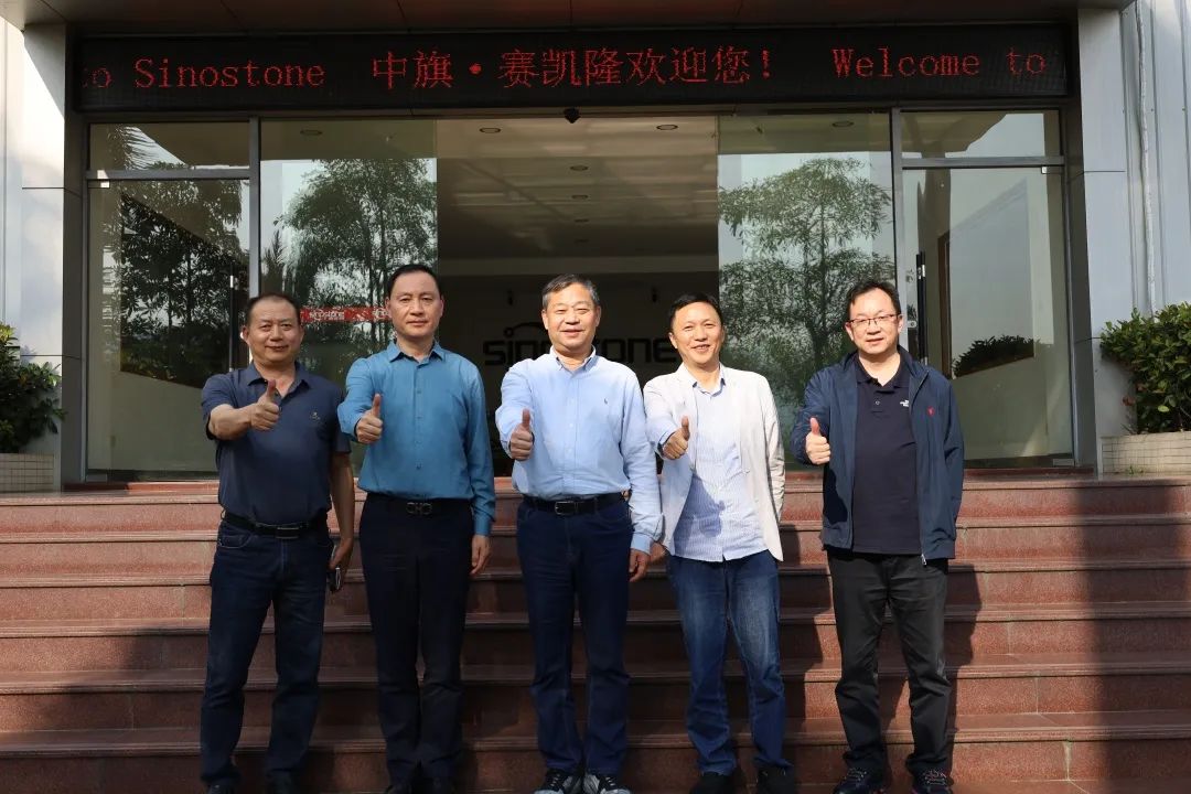 深化沟通交流 共启合作新篇 —— 兔宝宝企业高层一行莅临黄金城集团新材参观考察